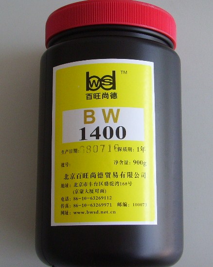 1400й⽺