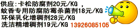 ˮԽ͸·ճGZ-700