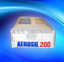  AEROSIL 200