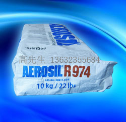  AEROSIL R974