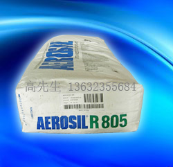  AEROSIL R805