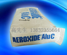 Ӯ¹  AEROXIDE Alu C