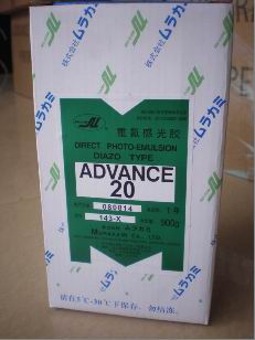 AD 20