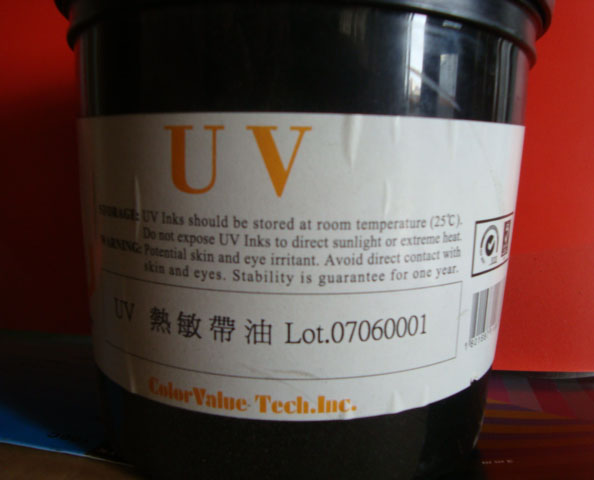 UVī 