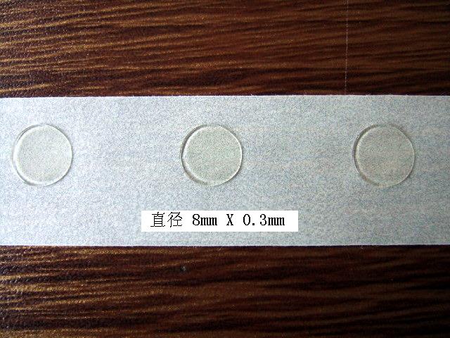 glue dot;ƽ;޺۽;͸;ճƷ; 