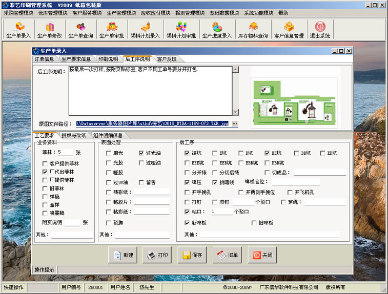 ������ֽ��\ֽ��\��װӡˢ����������