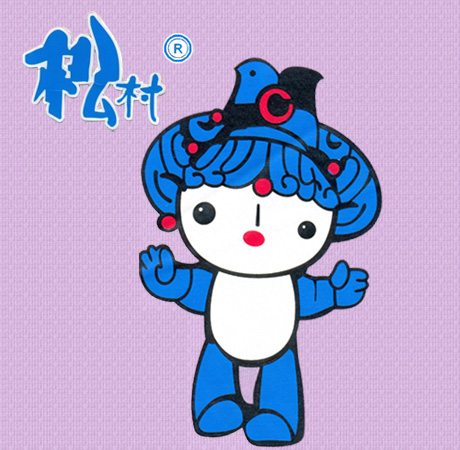 浯԰׽