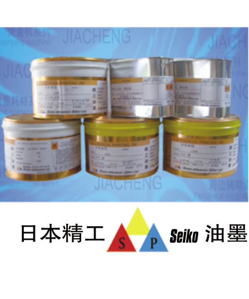 日本精工油墨