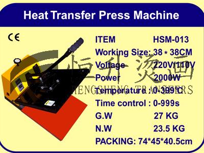 HSM-013ƽ̻