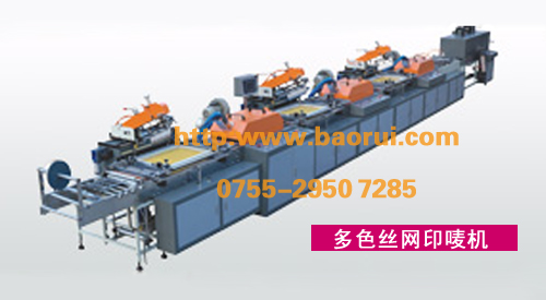 ӡ���/��װ����ӡˢ��/˿��ӡ����&nbsp;