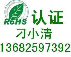 �ܽ������CE��֤��13682597392