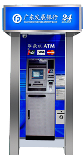 ATM