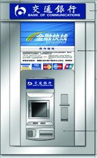 ATM