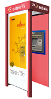 ATM