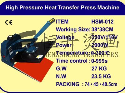 HSM-017  ѹ̻