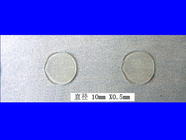 Ӧgluedots/޺۽
