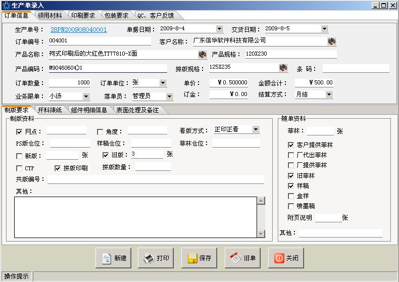 ���Ż�UVӡˢ����������