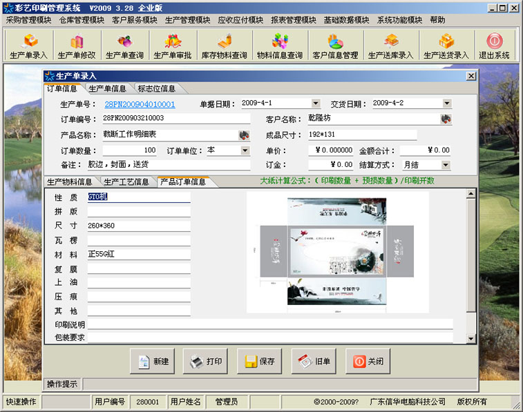 ������ӡˢ��������������