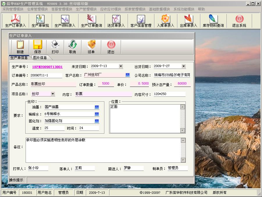 ���Ż�˿ӡ��ӡ����������