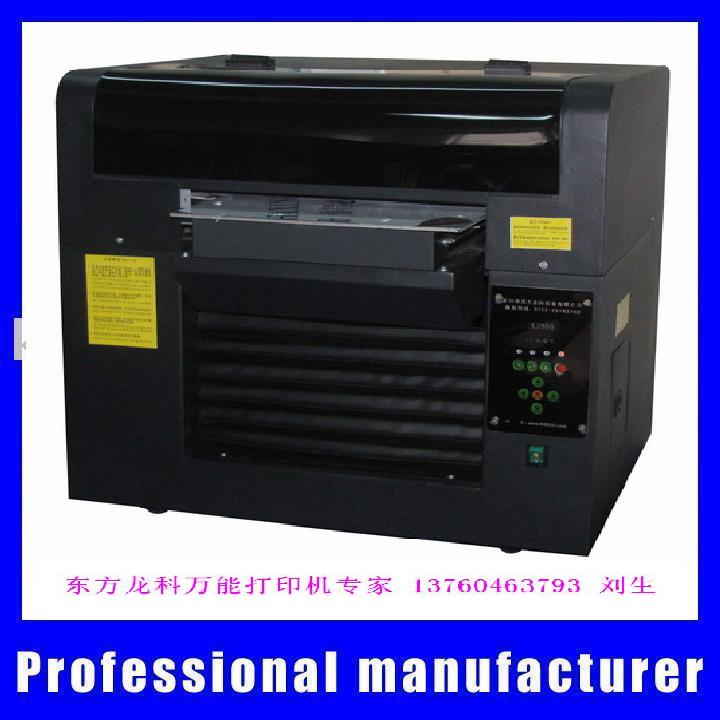 ��������A3�������ܴ�ӡ��