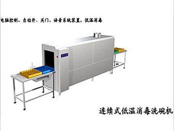 山东省餐具清洗设备A临沂市一次性餐具消毒烘干机 