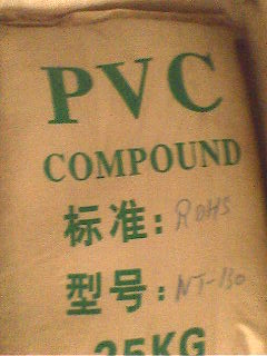 ӦϡPVC