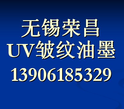 UVī