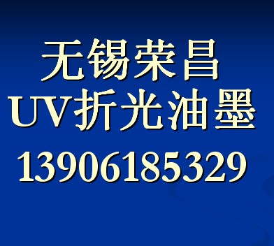 UV۹ī