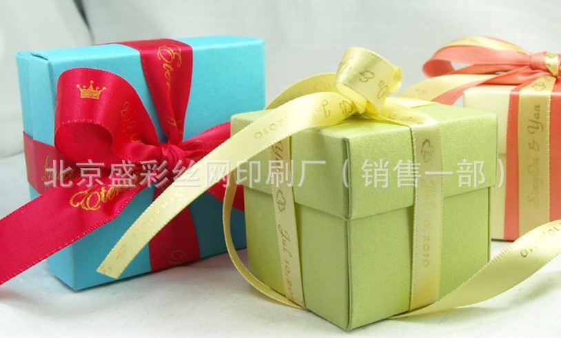 活瓷礼品茶杯丝印logo北京路由器雕刻商标字