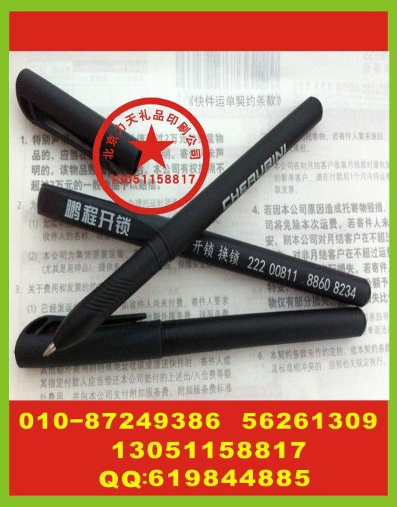 ����ǩ�ֱ�˿ӡ�� ĥɰ��˿ӡ�� ��汭˿ӡ��