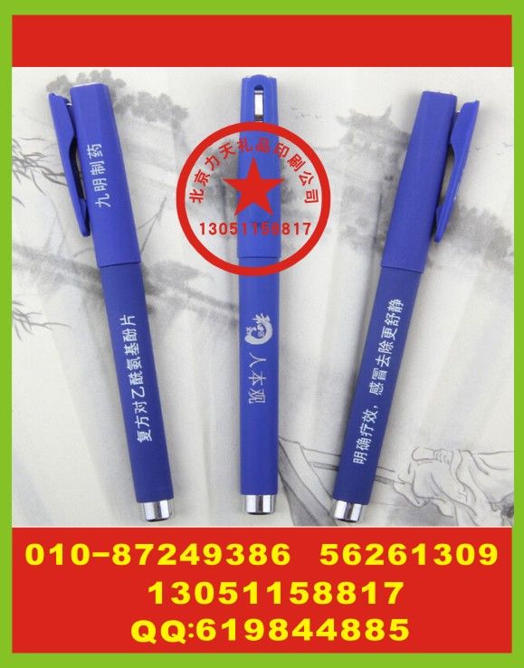 ��ҵǩ�ֱʳ��� ����ǩ�ֱʼӹ� Բ���˿ӡ��