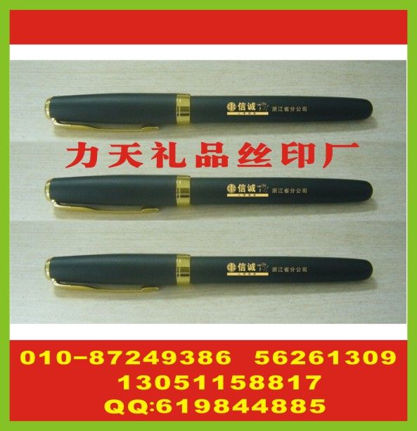 ��˾�����ʿ��� ��λ��Ʒ��ӡˢ�� ����ǩ�ֱ�ӡ��