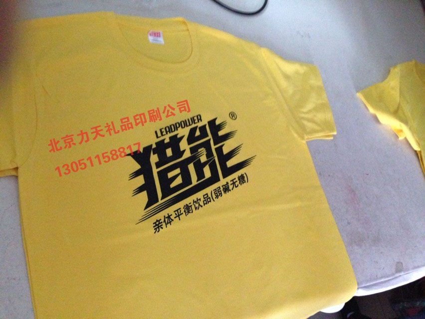 �����Ļ������� ��˾������˿ӡ�� ������˿ӡ��