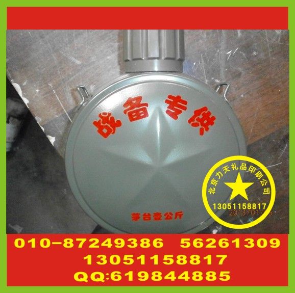 ����ˮ��˿ӡ�� ָ�׵�˿ӡlogo �������ӡ��