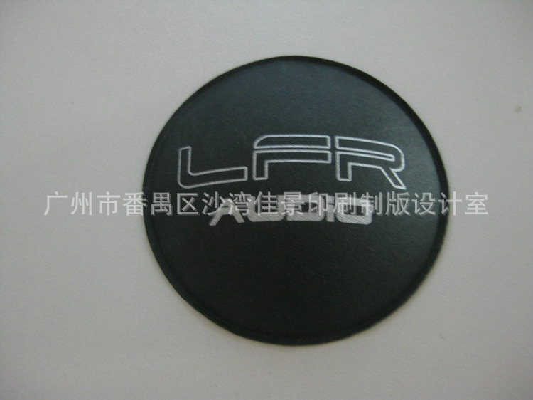 来图来样加工汽车杯移印加工 外发移印丝印加工