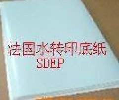 SDEPˮתӡֽ