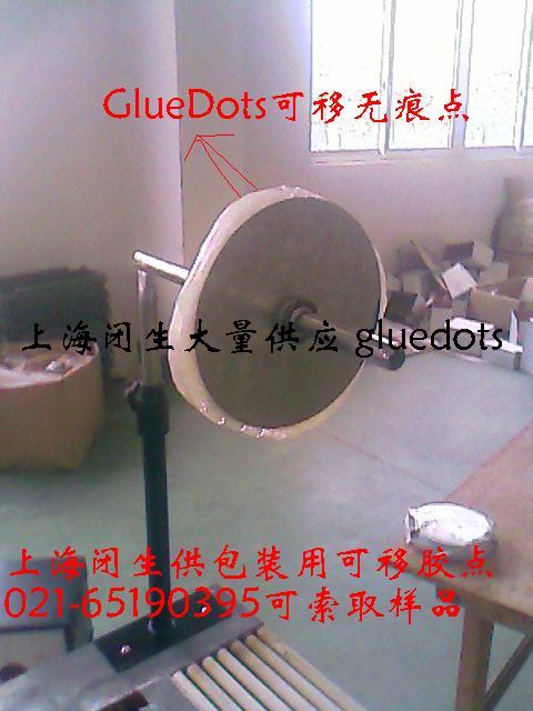 ״ (gluedots)Ӧ
