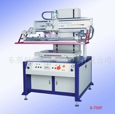 ������ƽ���������˿ӡ��&nbsp;S-700F&nbsp;