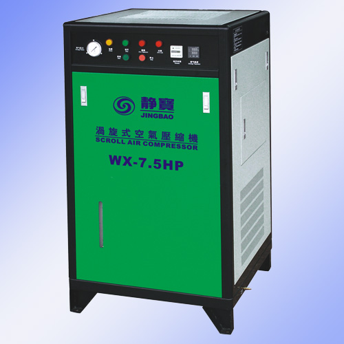 WX-7.5HP ����ʽ����ѹ���� �������ƣ�