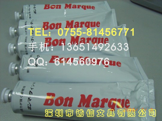 BONӡ͡BONīBONٸӡ