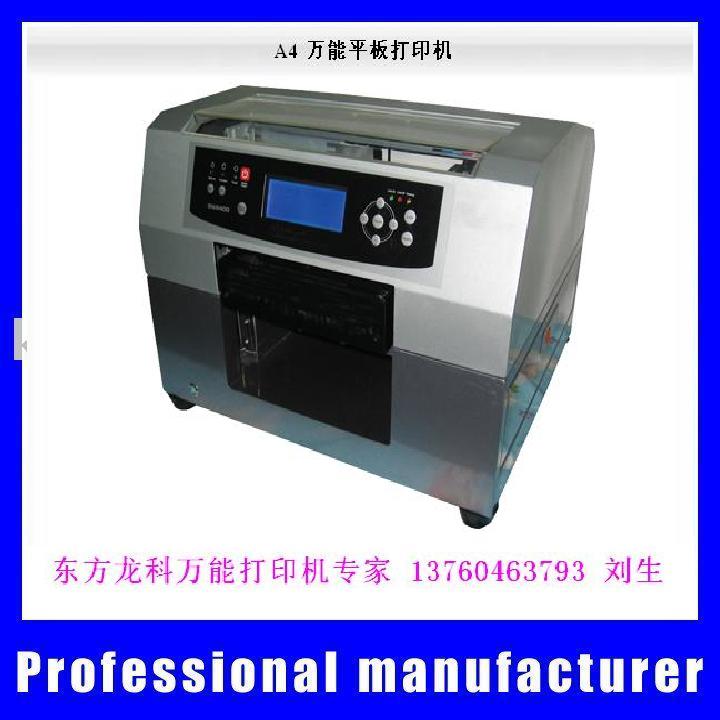 A4���ܴ�ӡ����ѡ����