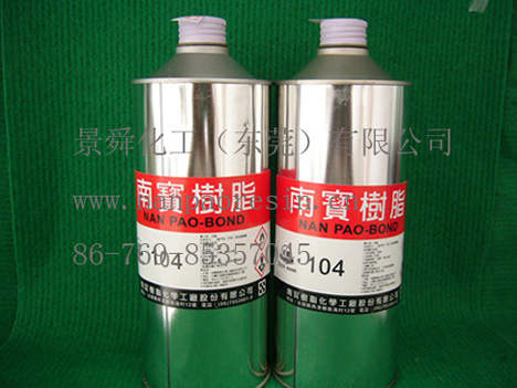 ���������ý�ˮ 104Ӳ����