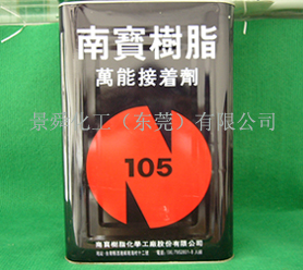 ճ���潺ˮ �ϱ���֬105