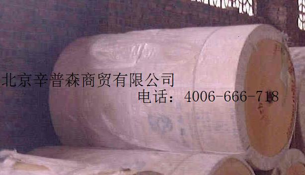 �ؼ۹�Ӧ����ţ��ֽ/�ڿ�