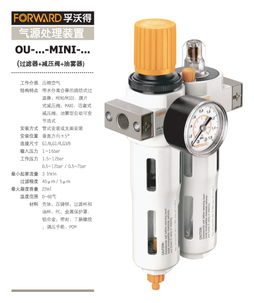 ��FESTO��˹��ϵ����Դ����װ�ã������Լ۱�