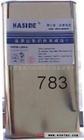 783ϡͼ