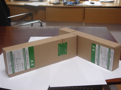 ���ҵ̽�˽�Ƭ