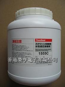 ����ˮ��TB-1555C������˿��ӡˢ�õ�ˮ��ѹ��ճ�Ӽ�