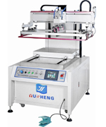 ����ȫ���������ɻ�е��̨ʽƽ��˿ӡ�����˴���