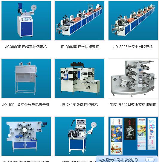 ���Ծ���ɫ˿ӡ��